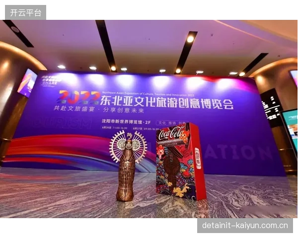 品牌不再满足于单纯曝光，可口可乐等巨头通过线下巡展等深度互动方式争夺球迷心智。